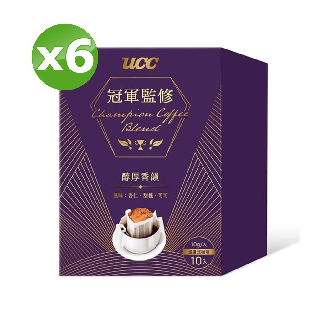 UCC  冠軍監修醇厚香韻濾掛式咖啡10g*10包/盒*6盒