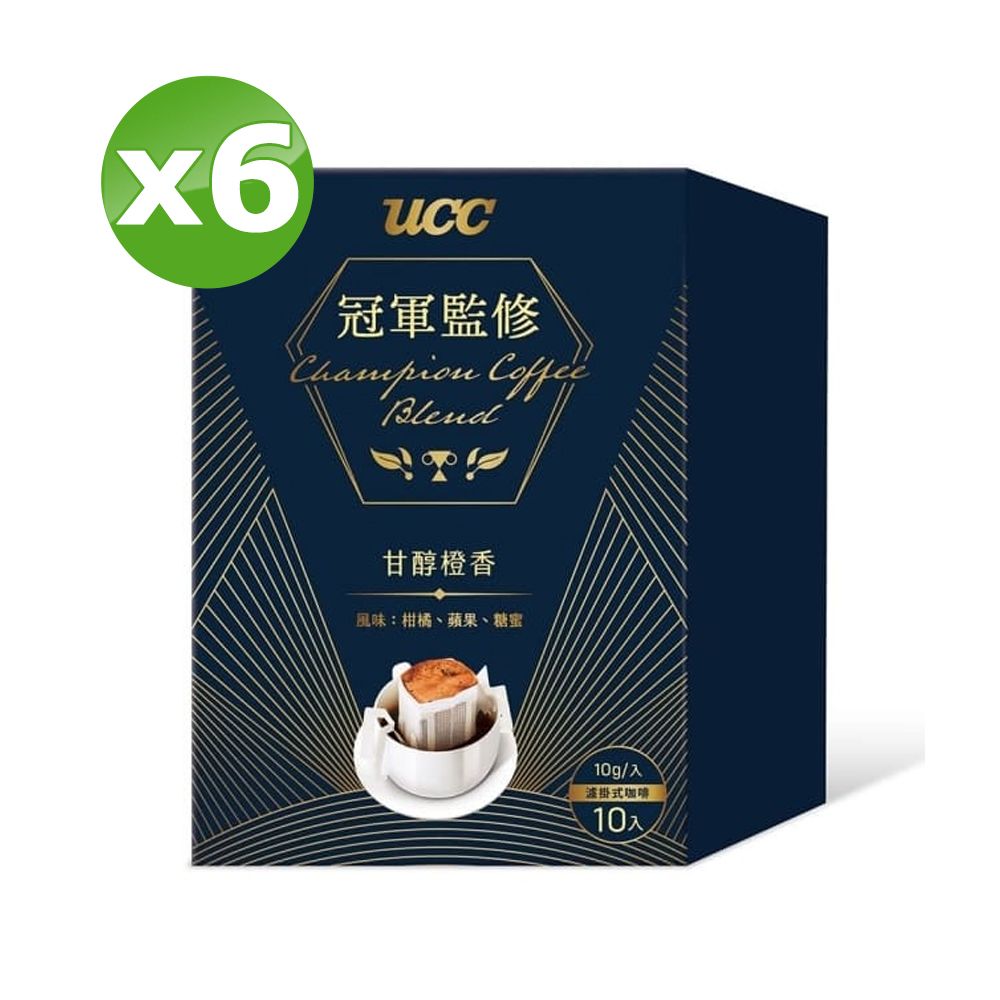 UCC  冠軍監修甘醇橙香濾掛式咖啡10g*10包/盒*6盒