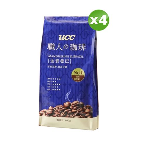UCC 職人の珈琲-金質曼巴咖啡豆 400gx4包