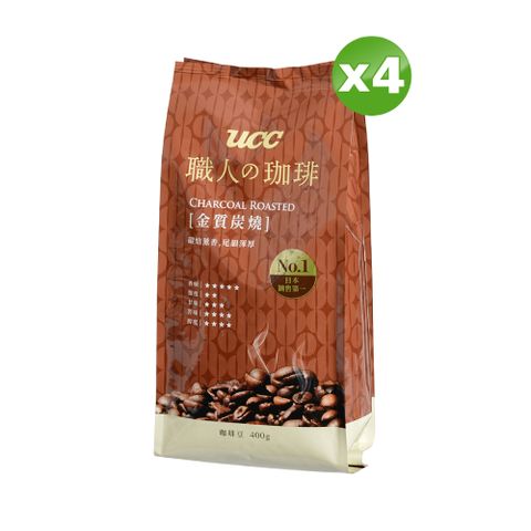 UCC 職人の珈琲-金質炭燒咖啡豆400gx4包