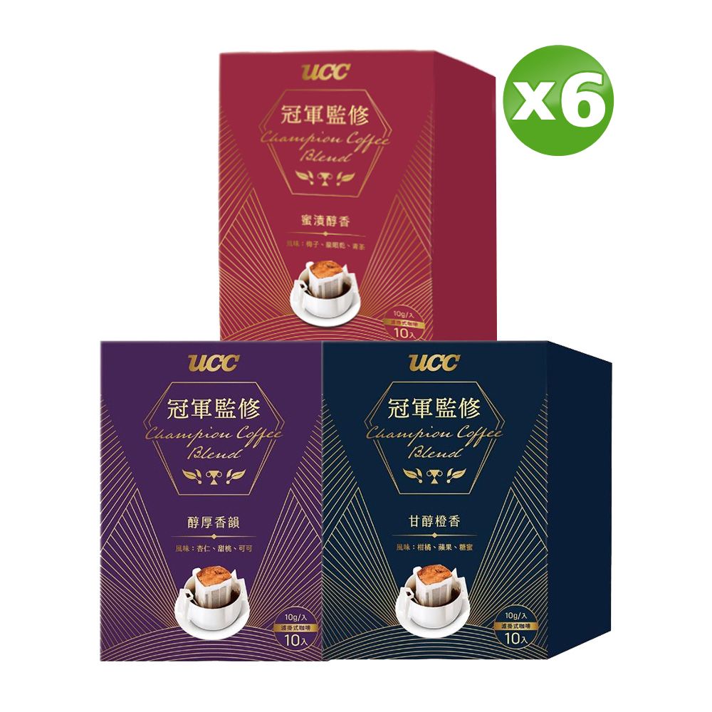 UCC 冠軍監修綜合濾掛式咖啡(10gX10入/盒)X6盒