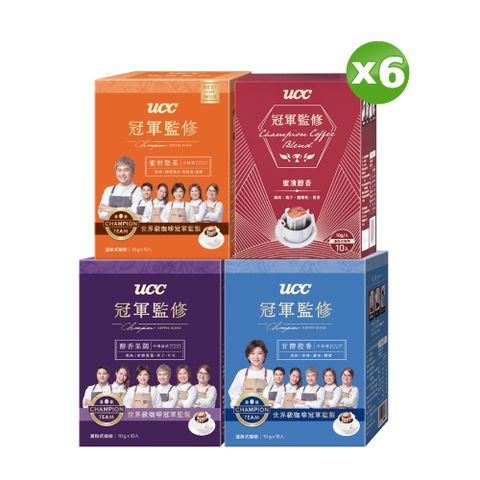 UCC 冠軍監修綜合濾掛式咖啡(10gX10入/盒)X6盒