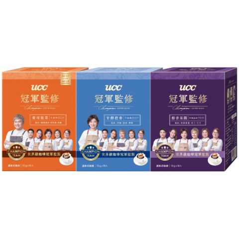 冠軍監修綜合濾掛式咖啡(10gX10入/盒)X6盒