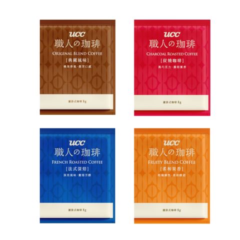 UCC-職人珈琲-炭燒濾掛式咖啡8gx60入/箱