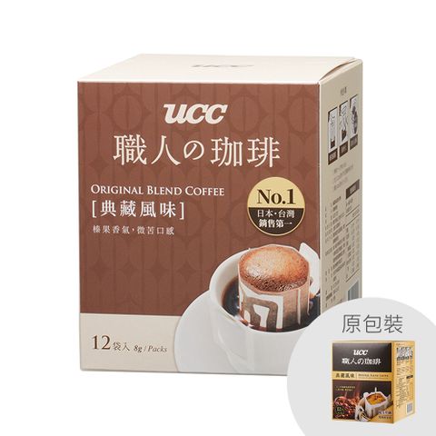 UCC 典藏風味濾掛式咖啡8gx12入