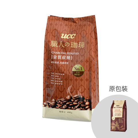 UCC 職人の珈琲-金質炭燒咖啡豆 400g