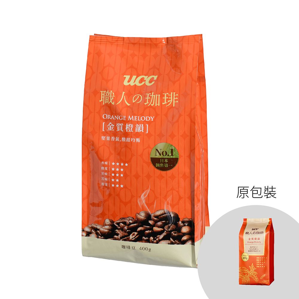 UCC  職人珈琲-金質橙韻咖啡豆 400g