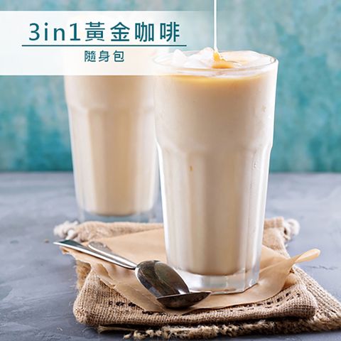 Ping Huang 品皇咖啡 3in1黃金咖啡 隨身包-38入