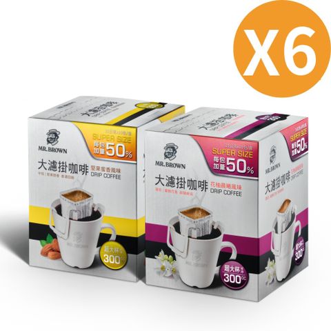 【金車伯朗】大濾掛咖啡-花柚晨曦風味/堅果蜜香風味10入/盒 任選(每包加量50%)x6