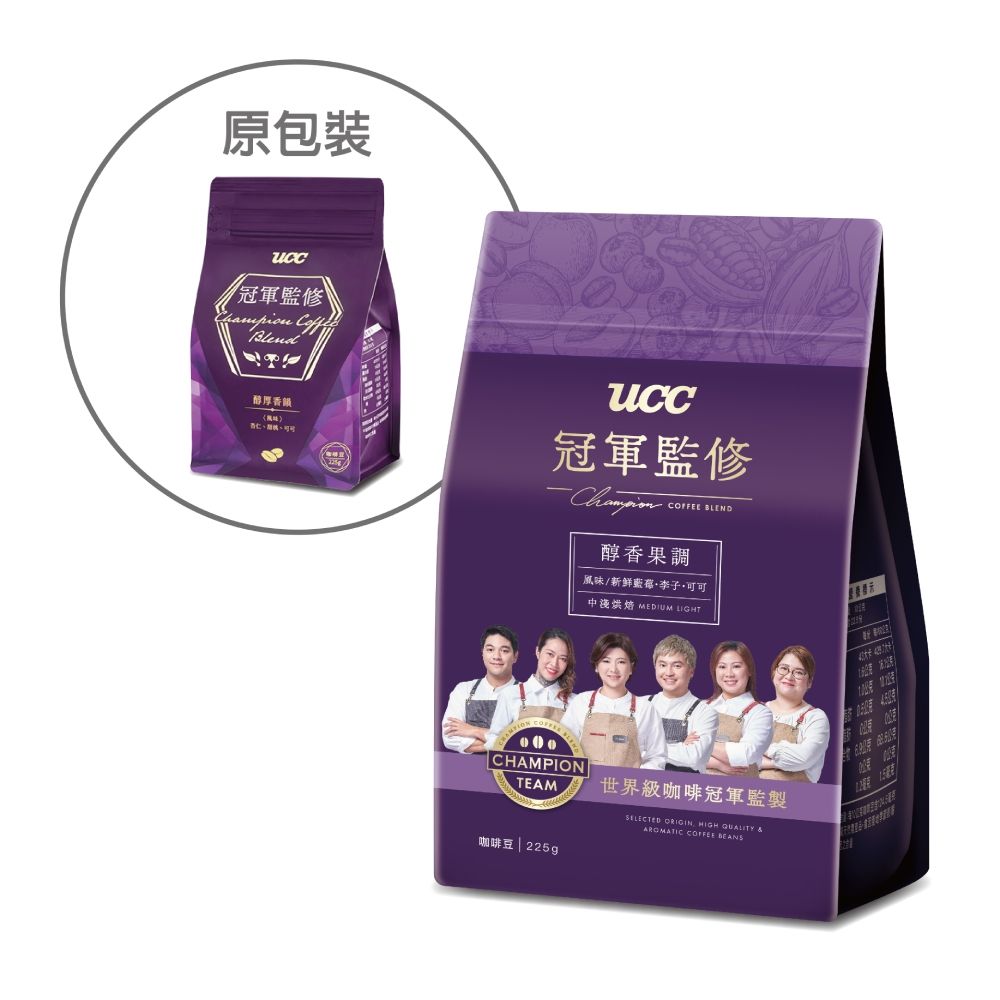 UCC 冠軍監修(蜜漬醇香/甘醇橙香/蜜柑堅果/醇香果調)咖啡豆(225g/包)x4包