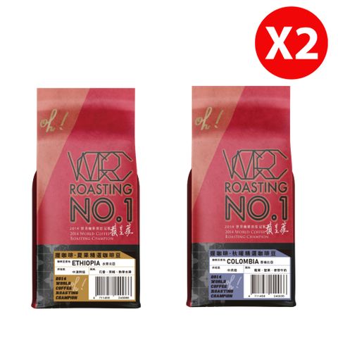Oh ! Cafe 握咖啡 冠軍咖啡豆(夏果/秋暖)精選咖啡豆(200g*2包)
