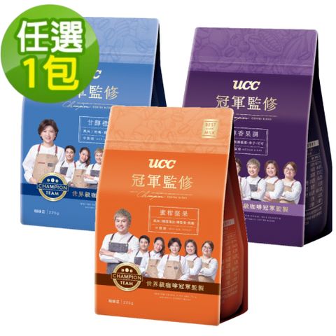 UCC 冠軍監修咖啡豆 (225g/包)