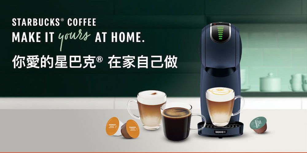 STARBUCKS COFFEEMAKE IT yours AT HOME.你愛的星巴克®在家自己做GENIO