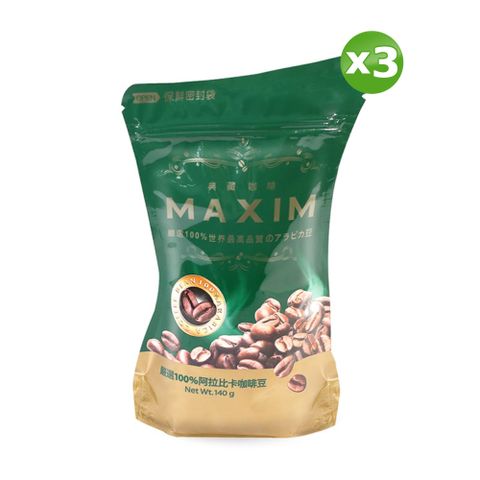 Maxwell麥斯威爾 MAXIM典藏咖啡環保包(140g)X3包