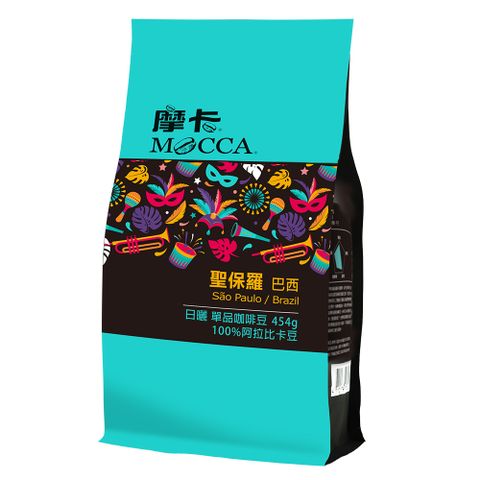 MOCCA 摩卡咖啡 【 摩卡】巴西聖保羅烘焙咖啡豆(1磅/袋)