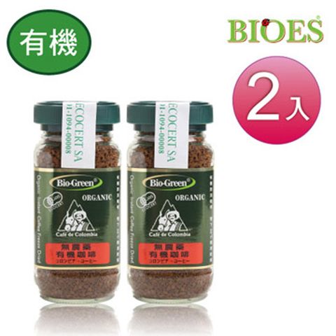 BIOES 囍瑞 BIO-GREEN 阿拉比卡即溶有機咖啡(100g / 瓶)x2