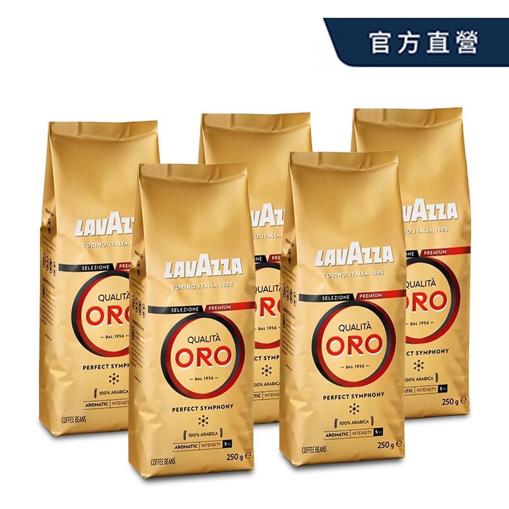 LAVAZZA ORO 金牌咖啡豆(250g)x5包