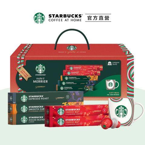 STARBUCKS 星巴克 星巴克Nespresso節日限定膠囊禮盒5條入 267g (適用於Nespresso膠囊咖啡機)