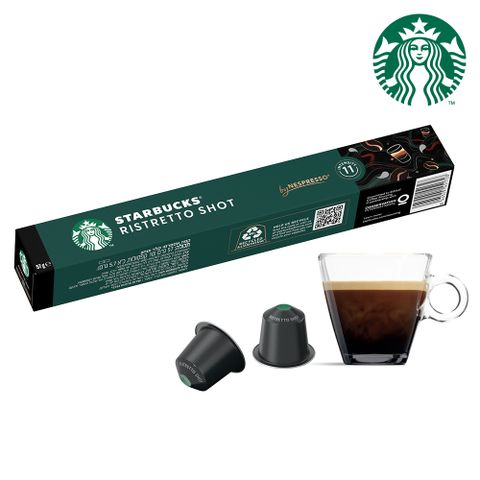 星巴克短萃濃縮咖啡膠囊(5.7g*10顆/盒;適用於Nespresso膠囊咖啡機)