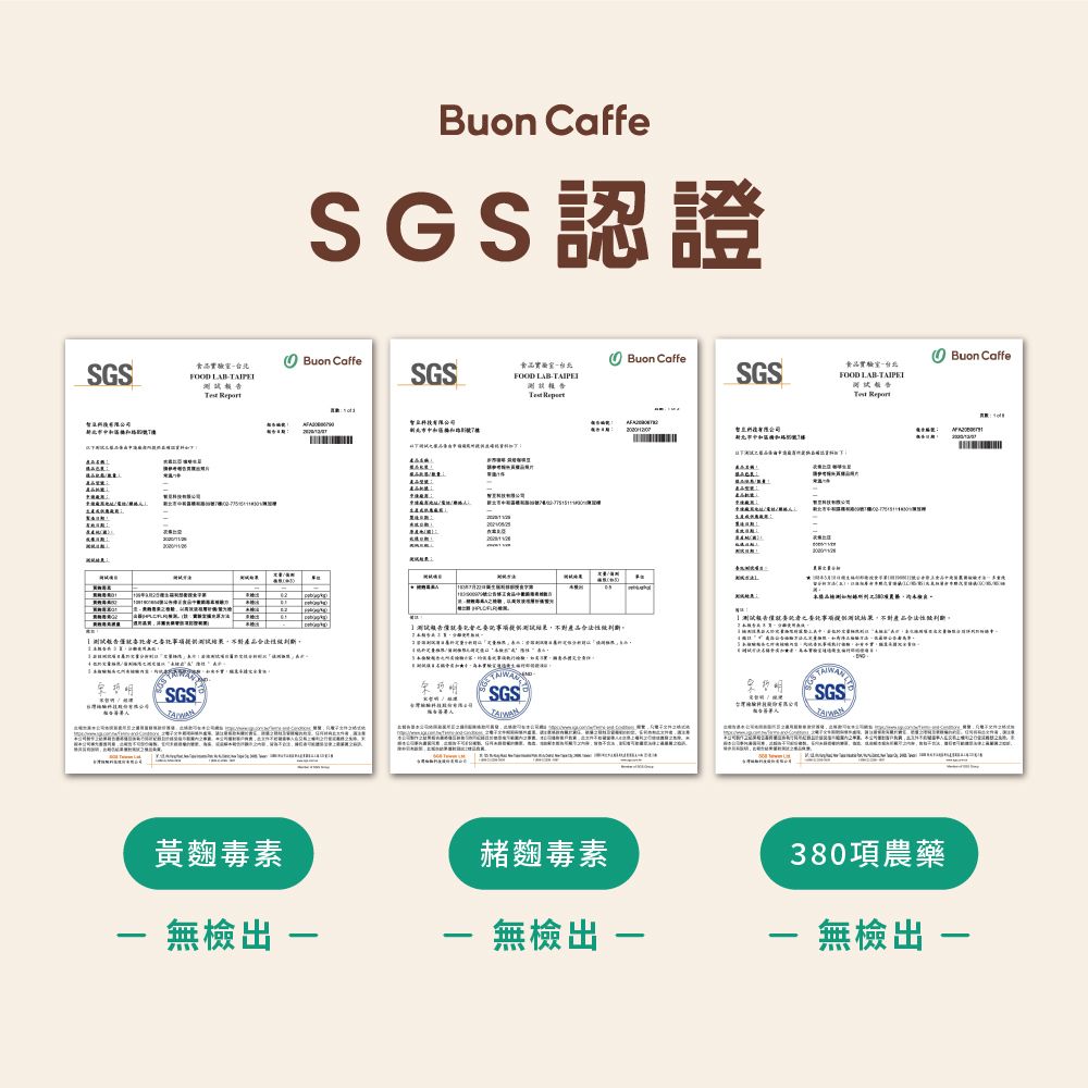 Buon Caffe 步昂咖啡 衣索比亞 耶加雪菲 柑橘花蜜 淺焙 227g | 精品咖啡豆