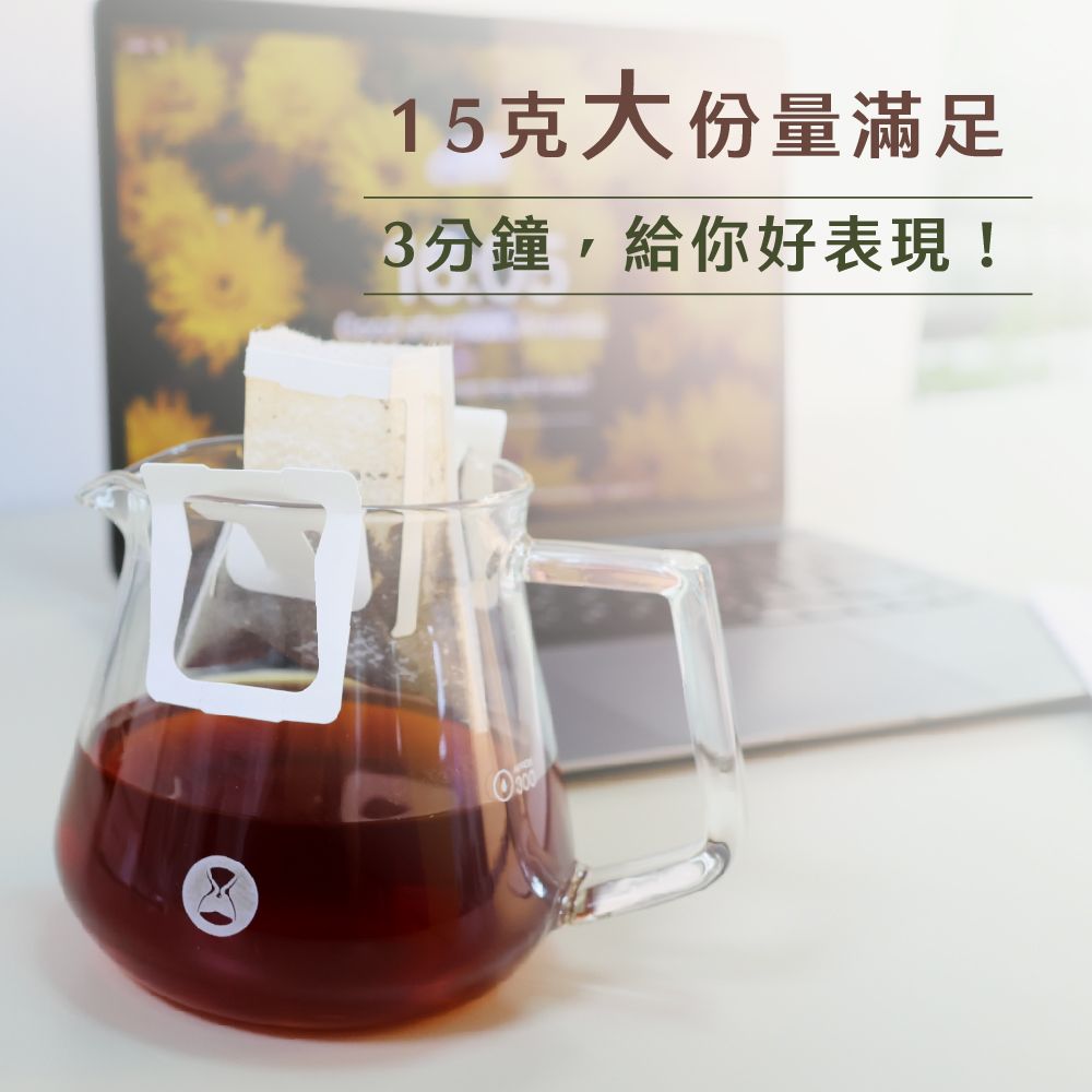 Buon Caffe 步昂咖啡 五種焙度綜合風味濾掛10入盒 15g 五款風味各2包 新鮮烘焙 微手沖濾掛咖啡