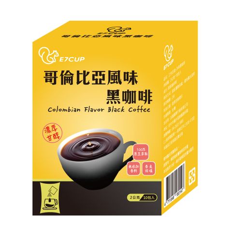 E7CUP 工作日誌 E7CUP工作日誌-哥倫比亞風味即溶黑咖啡(2g*10包)