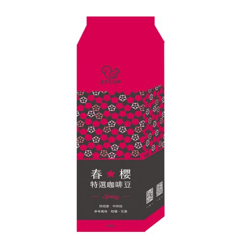 E7CUP-春櫻特選咖啡豆(400g)