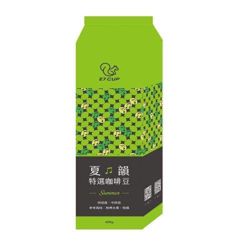 E7CUP-夏韻特選咖啡豆(400g)