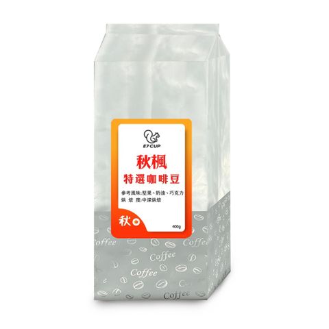 E7CUP 工作日誌 E7CUP-秋楓特選咖啡豆(400g)