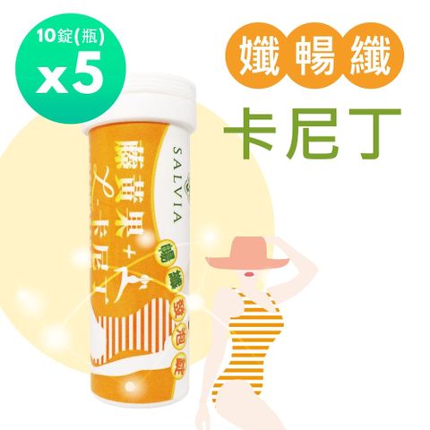 暢纖機能發泡錠(10錠/瓶)*5瓶