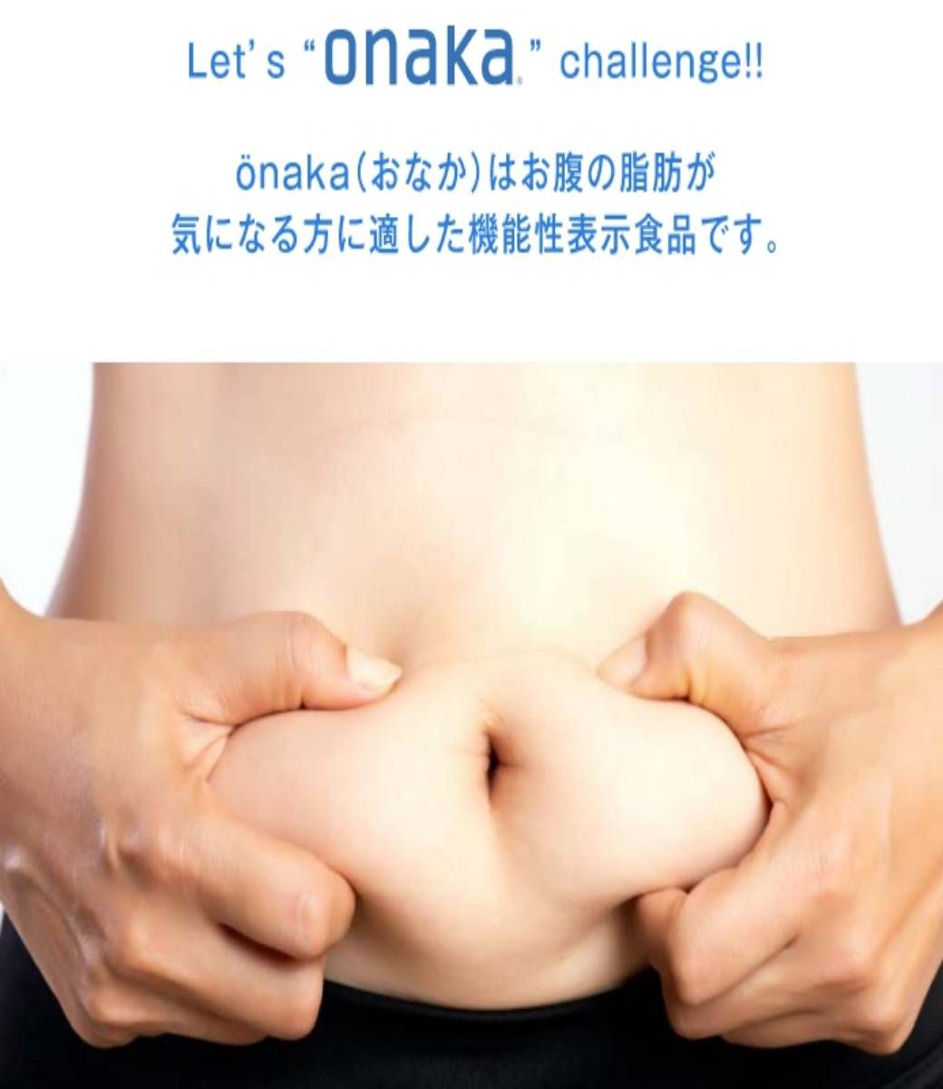 日本PILLBOX ONAKA 腰腹片(60粒/盒)x1盒- PChome 24h購物