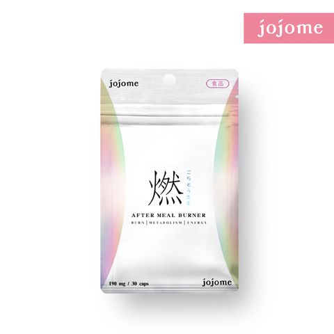 jojome 餐後燃動錠(797mg*30顆入/包)