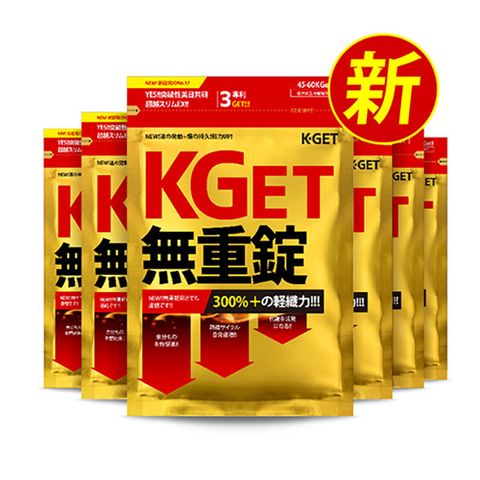 KGet｜無重錠 (36粒；6入組)