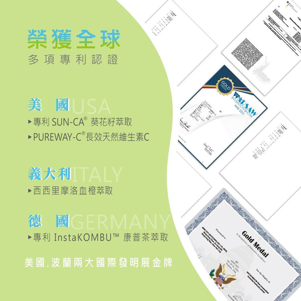 晶璽 媚妳飲清爽代謝(蜜桃果茶風味)10入/盒_專利葵花子 專利康普茶 摩洛血橙