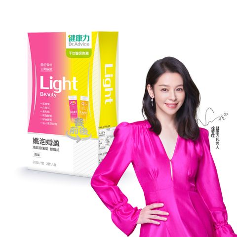 【健康力】孅泡孅盈油切發泡錠-雙孅組(2入/盒)