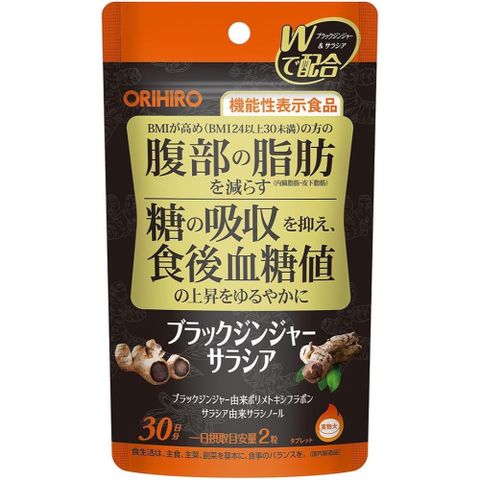【日本ORIHIRO】食事對策 黑姜錠30天份(60粒/包)