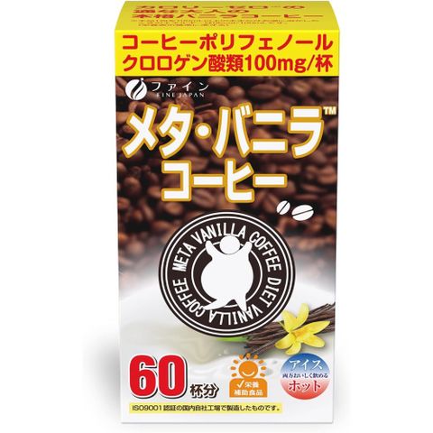 日本fine japan綠茶咖啡2.0升級版纖體香草咖啡60日份(60包/盒)