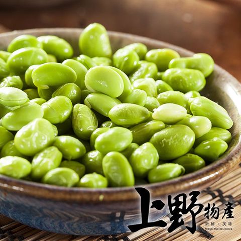 雙11特價【上野物產】急凍生鮮 台灣產毛豆仁(500g土10%/包) x4包