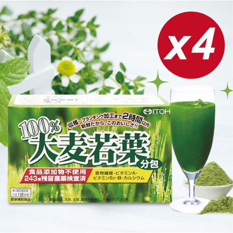 【日本ITOH】100%大麥若葉酵素青汁x4盒