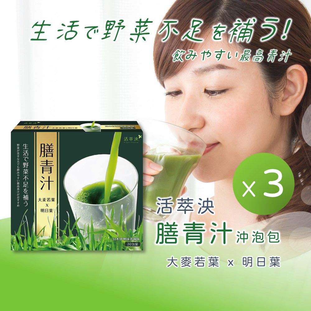 homun-culus ORCIANIST 生食青汁 30包-