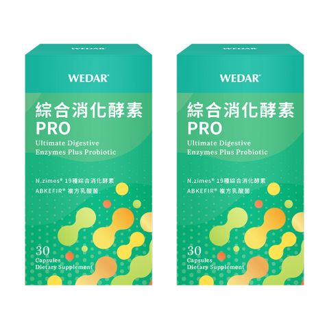 WEDAR 薇達 綜合消化酵素PRO 2盒組(30顆/盒)