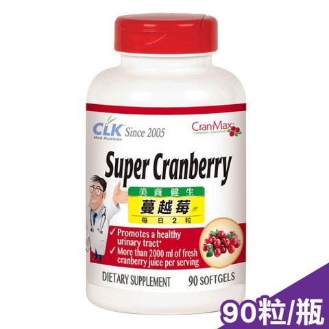 CLK健生 舒密蔓越莓膠囊 90粒