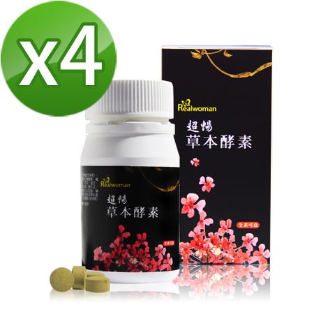 Realwoman 美妍世家 超暢草本酵素錠(80錠/瓶x4)