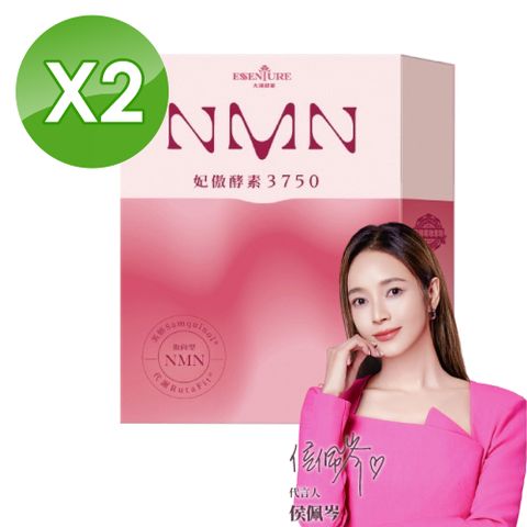 大漢酵素 NMN妃傲酵素3750(全素) 2入組(30錠/盒)