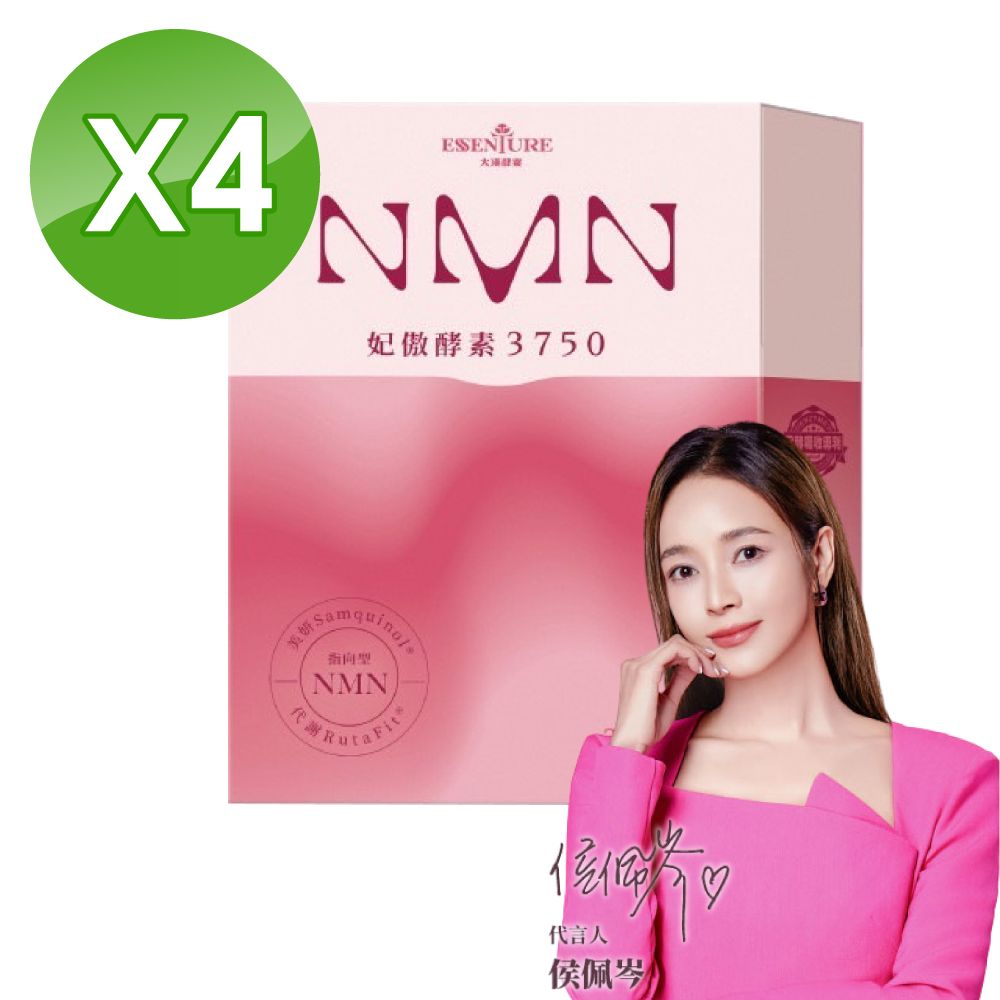 大漢酵素  NMN妃傲酵素3750(全素) 4入組(30錠/盒)