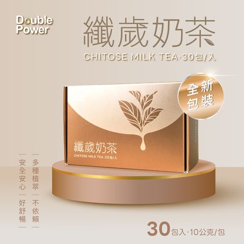 專注唯一 喝的沙拉 纖歲抹茶 全新包裝 30入組