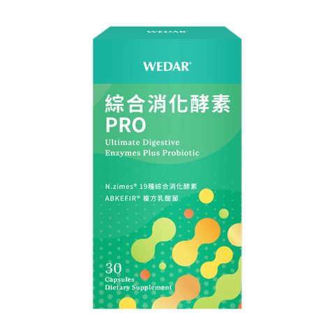 WEDAR 薇達 綜合消化酵素PRO 1盒(30顆/盒)