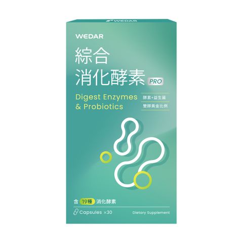 WEDAR 綜合消化酵素PRO (30顆/盒)