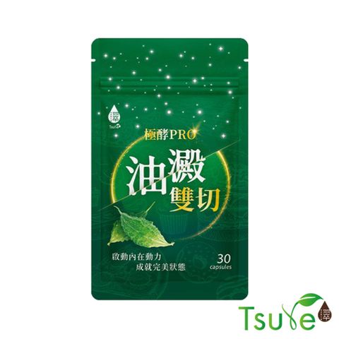 【日濢Tsuie】 油澱雙切 極酵Pro(30顆/包)