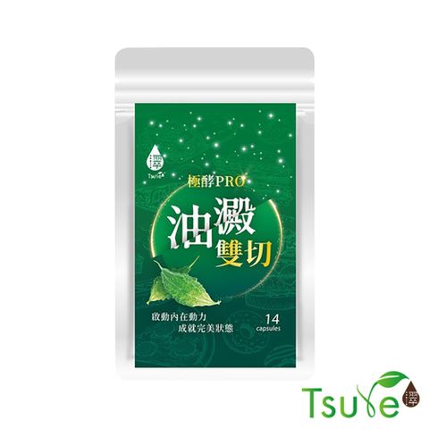【日濢Tsuie】 油澱雙切 極酵Pro (14顆/包)